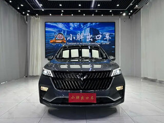 2023 Wuling Jiachen, серый, 1130005 рублей, вид 2
