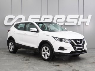 2021 Nissan Qashqai II Рестайлинг, белый, 1559000 рублей, вид 1