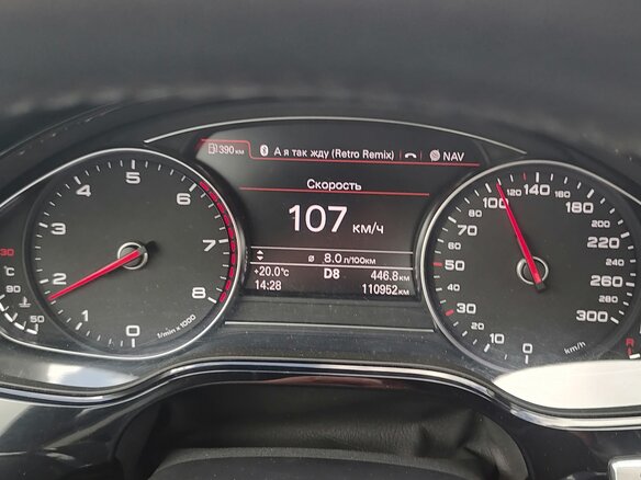 2015 Audi A8 Long III (D4) Рестайлинг, чёрный, 3750000 рублей - вид 9