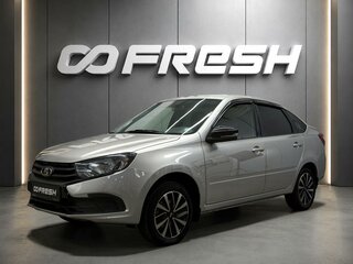 2024 Lada (ВАЗ) Granta I Рестайлинг, серый, 920000 рублей, вид 1