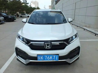2022 Honda XR-V I Рестайлинг, белый, 1578004 рублей, вид 1