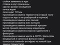 2008 Nissan Moco II, синий, 280000 рублей - вид 7