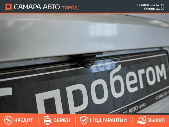 2016 Lada (ВАЗ) Vesta I, серебристый - вид 14