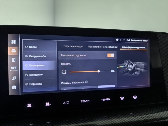 2024 Haval H3 I, серый, 2190000 рублей - вид 25