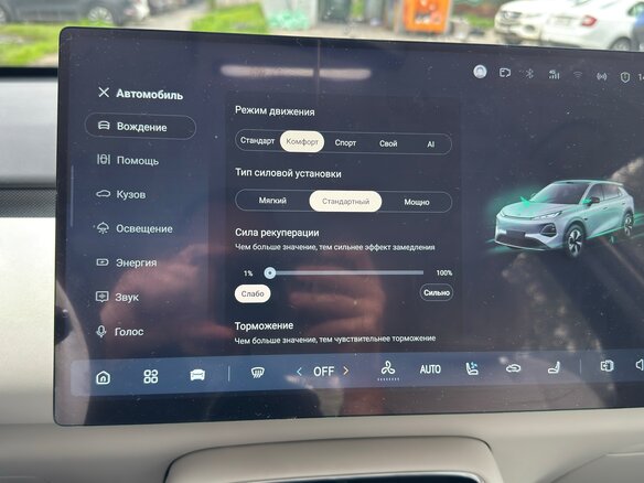 2026 Changan Qiyuan Q05 51.9 kWh II, розовый, 2199000 рублей - вид 9