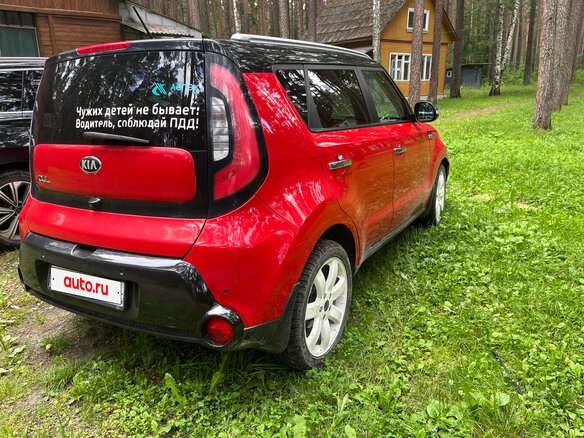 2015 Kia Soul II, красный, 1150000 рублей - вид 2