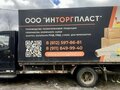 2015 ГАЗ ГАЗон Next, чёрный, 900000 рублей - вид 2