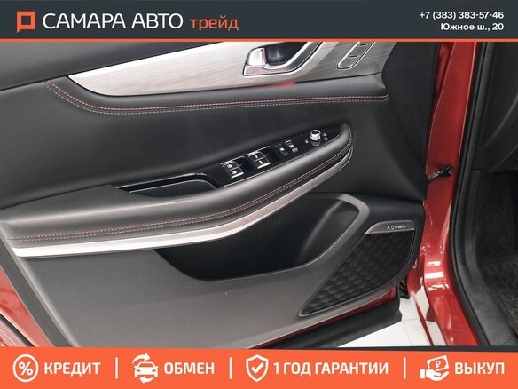 2021 Changan CS75 I Рестайлинг, красный - вид 16