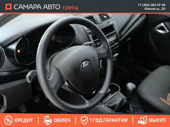 2023 Lada (ВАЗ) Granta Cross I Рестайлинг, белый, 920000 рублей - вид 8