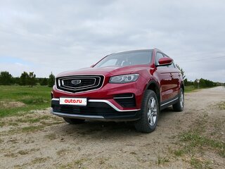 2023 Geely Atlas Pro, красный, 1250000 рублей, вид 1