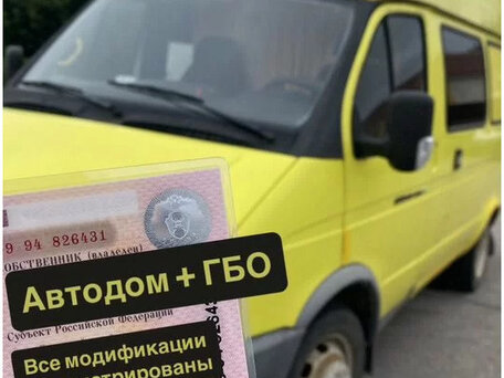 2015 ГАЗ ГАЗель (3221), жёлтый, 650000 рублей, вид 2