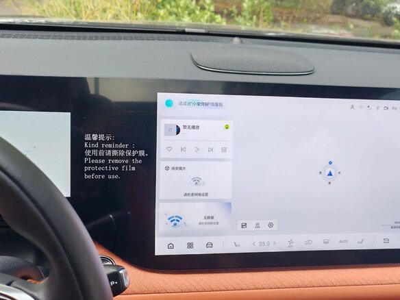 2025 Changan CS75 Plus IV, серый - вид 20