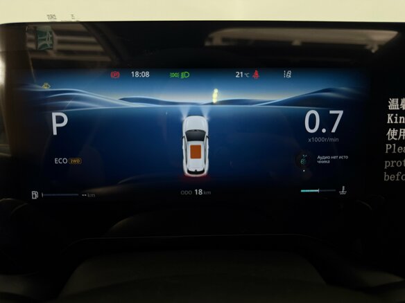 2026 Changan UNI-S I Рестайлинг, бежевый, 2979900 рублей - вид 9