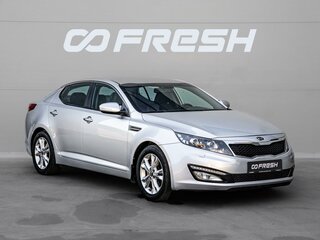 2011 Kia Optima III, белый, 1250000 рублей, вид 1