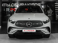 2026 Mercedes-Benz GLC Coupe 300 II (C254), серый - вид 1