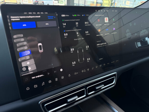 2026 Li Auto (Lixiang) L9 52.3 kWh I Рестайлинг, белый, 11990000 рублей - вид 20
