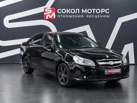 Chevrolet Epica V250 Рестайлинг
