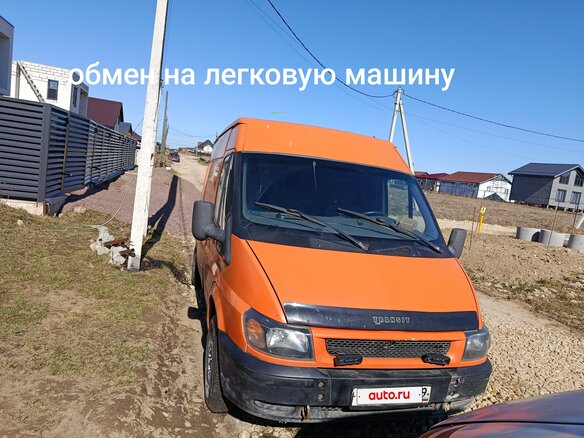 2003 Ford Transit, белый, 380000 рублей