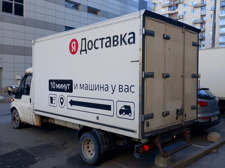 2004 Ford Transit, белый, 735000 рублей, вид 4