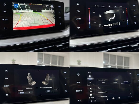 2023 Livan X3 Pro, красный, 1299000 рублей - вид 31
