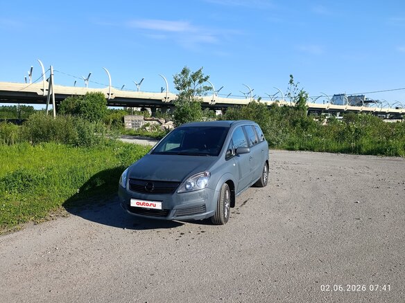 2007 Opel Zafira B, серый, 525000 рублей