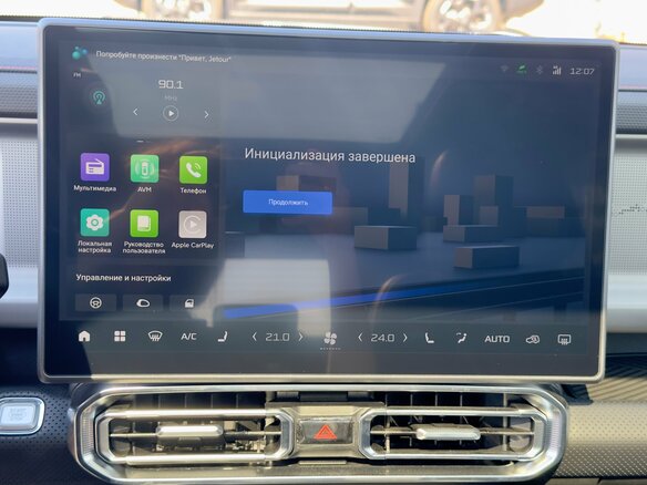 2026 Jetour T2, серый, 4699000 рублей - вид 14