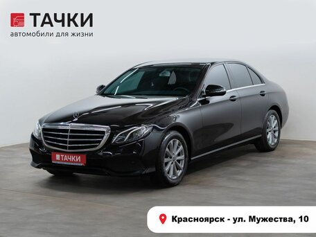 Mercedes-Benz E-Класс V (W213, S213, C238)