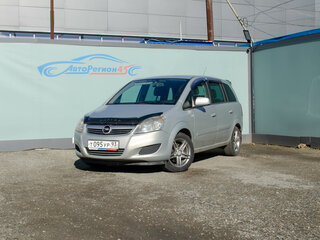2010 Opel Zafira B Рестайлинг, бежевый, 631000 рублей, вид 1