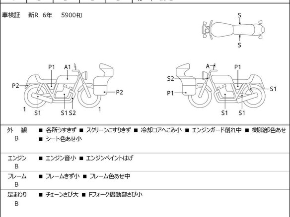 2021 Honda NC 750X, серый, 1099000 рублей - вид 10