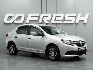 2016 Renault Logan II, серый, 779000 рублей, вид 1
