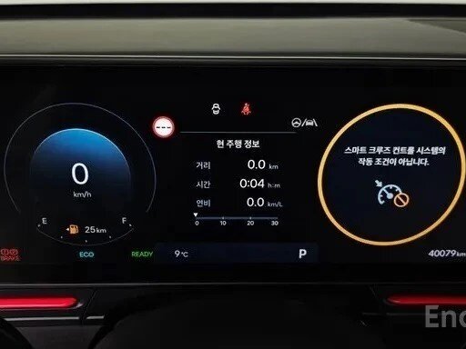 2023 Hyundai Kona II (SX2), белый, 2256000 рублей - вид 9
