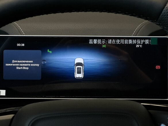 2026 Geely Cityray, голубой - вид 20