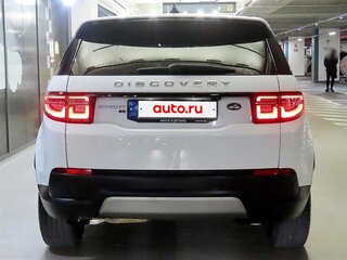 2023 Land Rover Discovery Sport I Рестайлинг, белый, 3600777 рублей, вид 5