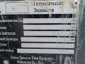 2023 LGCE E6300F, жёлтый, 7363260 рублей - вид 6