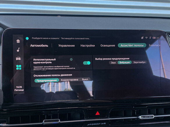 2024 Changan CS55 Plus II, красный, 2230000 рублей - вид 22