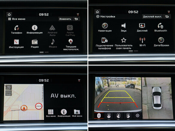 2018 Kia Optima IV Рестайлинг, белый, 1770000 рублей - вид 17