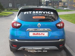 2017 Renault Kaptur I, голубой, 1550000 рублей, вид 2