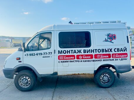 2017 ГАЗ Соболь (2752), белый, 690000 рублей, вид 2