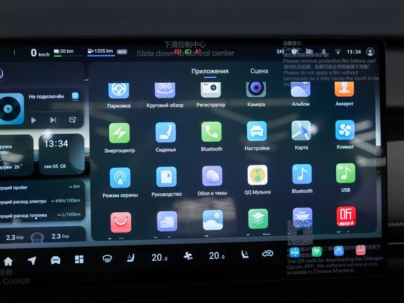 2026 Changan Qiyuan A06 28.39 kWh, белый, 2822000 рублей - вид 10