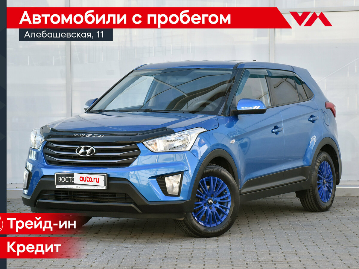 Открыть фотографии: Hyundai Creta I