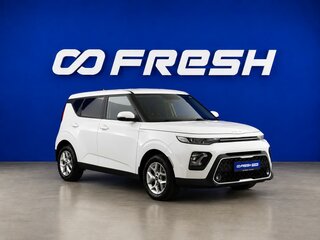2021 Kia Soul III, белый, 1977400 рублей, вид 1