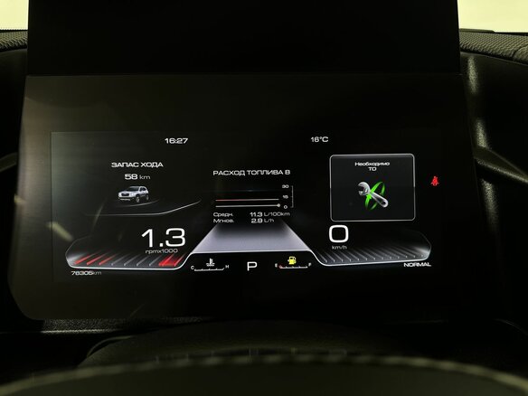 2023 Haval Dargo I, серый, 2250000 рублей - вид 10
