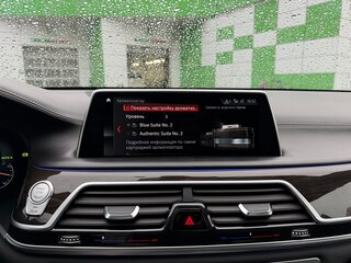 2017 BMW 7 серии Long 750Li xDrive VI (G11/G12), чёрный, 3050000 рублей, вид 2
