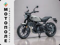 2026 Royal Enfield Guerrilla 450, серый, 554000 рублей