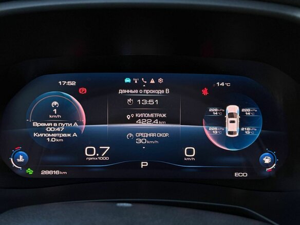 2024 Haval F7x I Рестайлинг, синий, 2490000 рублей - вид 12