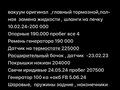 2010 Opel Astra H Рестайлинг, серебристый, 600000 рублей - вид 11