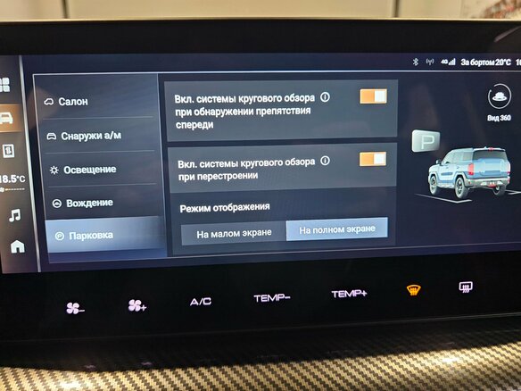 2024 Haval H3 I, серый, 2099000 рублей - вид 17