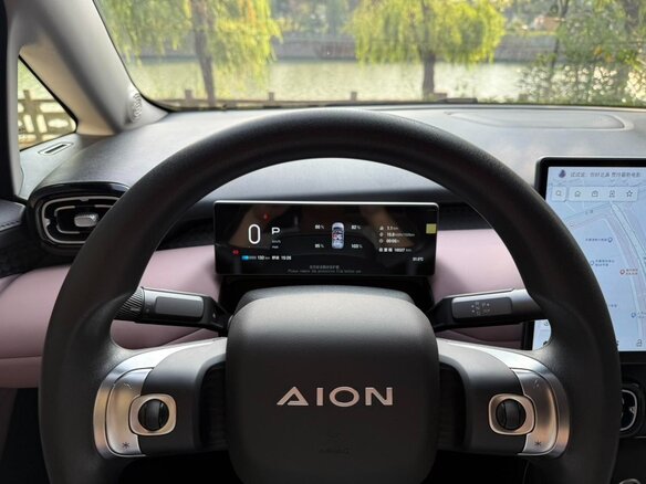 2025 Aion UT, розовый, 1573000 рублей - вид 10