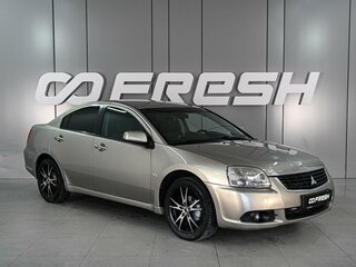 2008 Mitsubishi Galant IX Рестайлинг 2, бежевый, 649000 рублей, вид 1