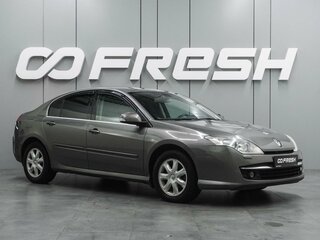 2008 Renault Laguna III, серый, 579000 рублей, вид 1